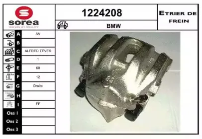 Тормозной суппорт SNRA купить