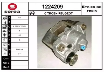 Тормозной суппорт SNRA купить