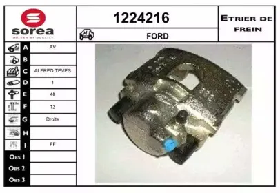 Тормозной суппорт SNRA купить