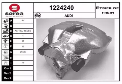 Тормозной суппорт SNRA купить