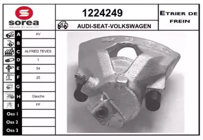 Тормозной суппорт SNRA купить