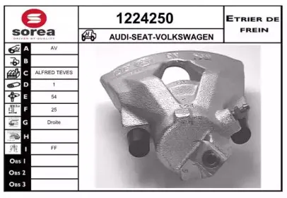 Тормозной суппорт SNRA купить