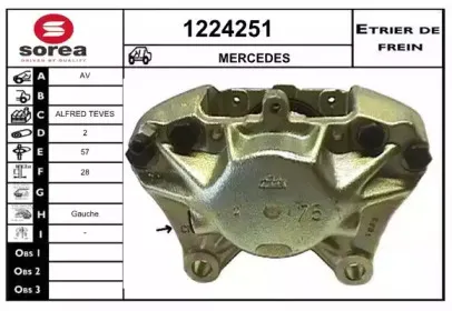 Тормозной суппорт SNRA купить