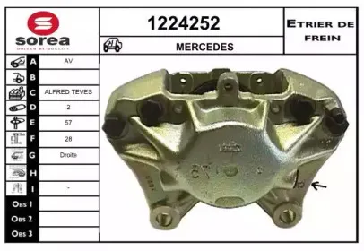 Тормозной суппорт SNRA купить