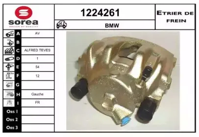 Тормозной суппорт SNRA купить