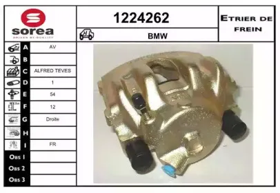 Тормозной суппорт SNRA купить