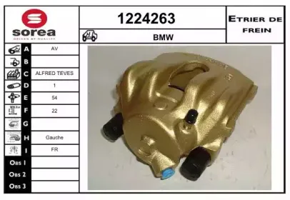 Тормозной суппорт SNRA купить