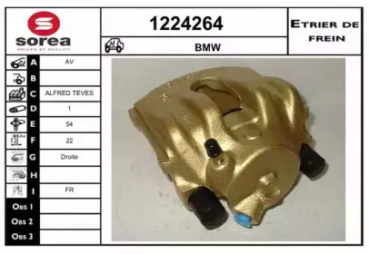 Тормозной суппорт SNRA купить