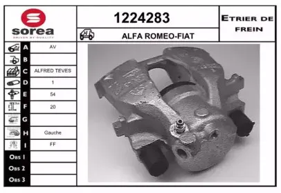 Тормозной суппорт SNRA купить