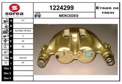 Тормозной суппорт SNRA купить