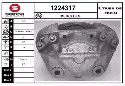 Тормозной суппорт SNRA купить