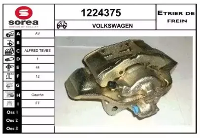Тормозной суппорт SNRA купить