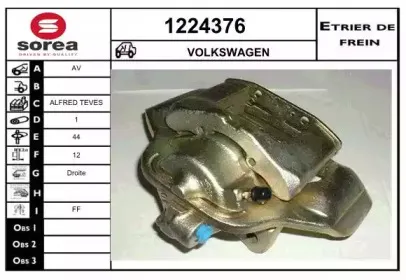 Тормозной суппорт SNRA купить