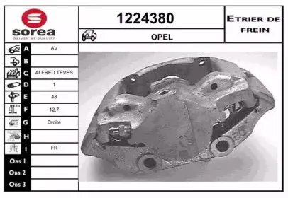 Тормозной суппорт SNRA купить
