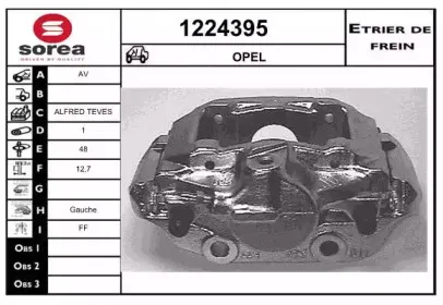 Тормозной суппорт SNRA купить