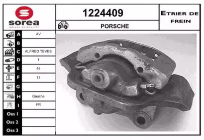 Тормозной суппорт SNRA купить