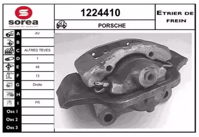 Тормозной суппорт SNRA купить