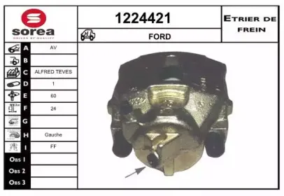Тормозной суппорт SNRA купить