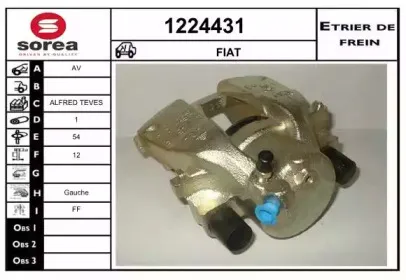 Тормозной суппорт SNRA купить