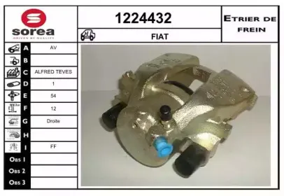 Тормозной суппорт SNRA купить