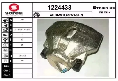 Тормозной суппорт SNRA купить