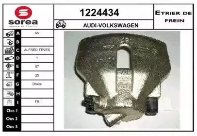 Тормозной суппорт SNRA купить