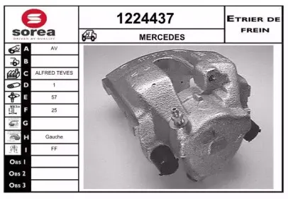 Тормозной суппорт SNRA купить