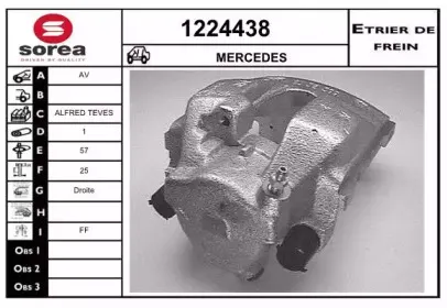 Тормозной суппорт SNRA купить