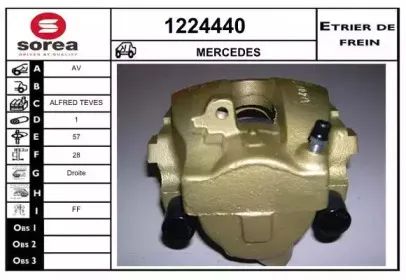 Тормозной суппорт SNRA купить