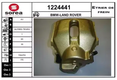 Тормозной суппорт SNRA купить