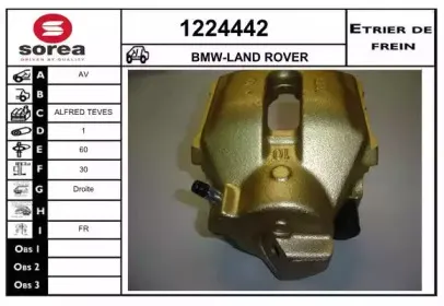 Тормозной суппорт SNRA купить