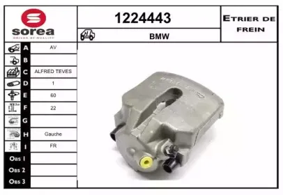 Тормозной суппорт SNRA купить