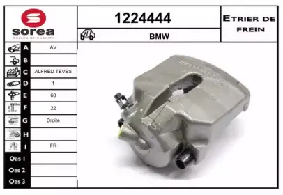 Тормозной суппорт SNRA купить