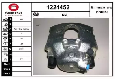Тормозной суппорт SNRA купить