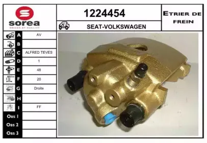 Тормозной суппорт SNRA купить