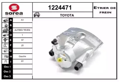 Тормозной суппорт SNRA купить