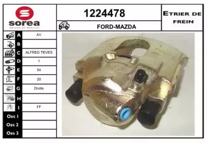Тормозной суппорт SNRA купить