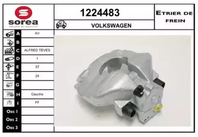 Тормозной суппорт SNRA купить