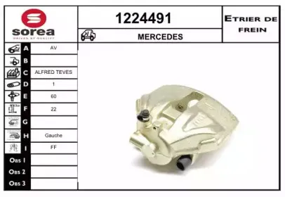 Тормозной суппорт SNRA купить