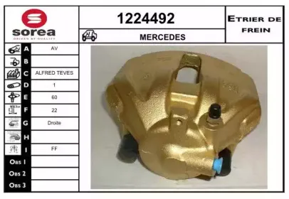 Тормозной суппорт SNRA купить