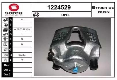 Тормозной суппорт SNRA купить