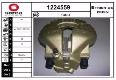 Тормозной суппорт SNRA купить