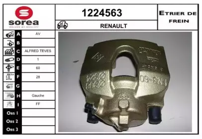 Тормозной суппорт SNRA купить
