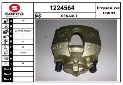 Тормозной суппорт SNRA купить