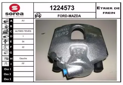 Тормозной суппорт SNRA купить