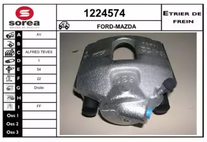 Тормозной суппорт SNRA купить