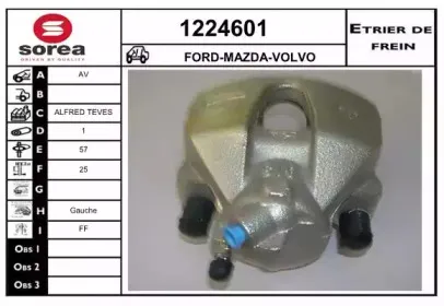 Тормозной суппорт SNRA купить