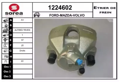 Тормозной суппорт SNRA купить