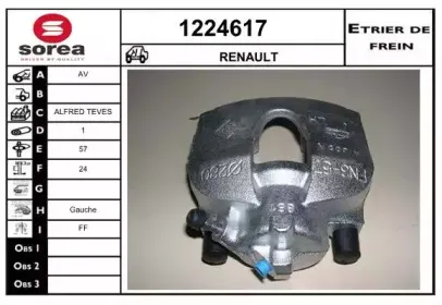 Тормозной суппорт SNRA купить
