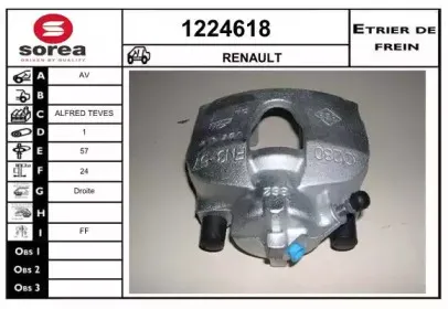 Тормозной суппорт SNRA купить